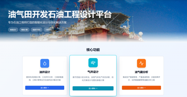 30秒一句话自动生成App，文科生编程神器火了，百度蚂蚁谷歌霸占下一风口